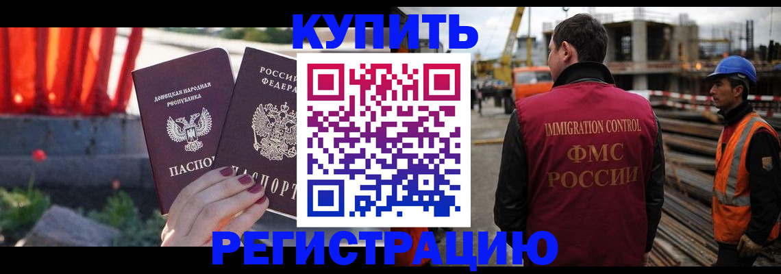 временная регистрация госуслуги в Хабаровском крае
